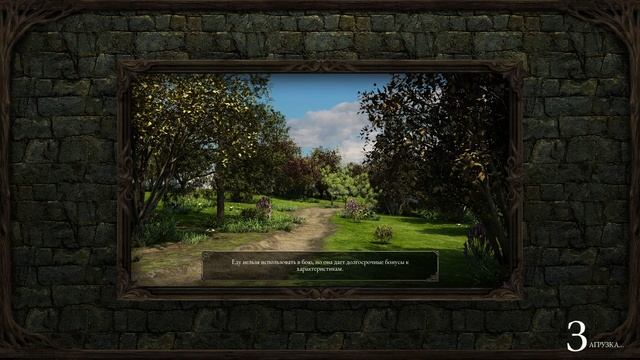 Прохождение Pillars of Eternity ч.85