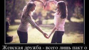 Давай наливай-поговорим от ТАТЬЯНОЧКИ.) (м)
