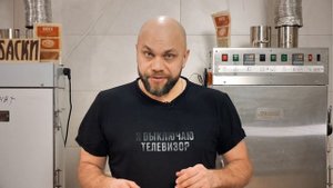 Управляемое копчение в термокамере ЕМКОЛБАСКИ.