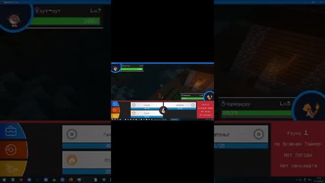 Майнкрафт но.... смотреть онлайн