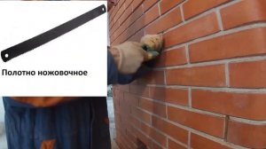 Как вынуть кирпич из печи.