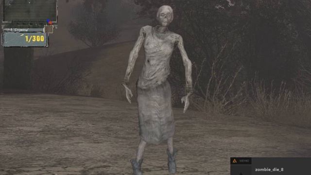 S.T.A.L.K.E.R. Зомби-женщина озвучка - Народная солянка 2012