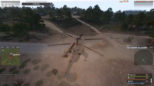 Arma3 Ares Life смотреть онлайн
