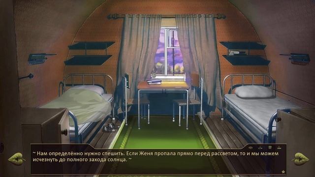 #2 ИСЧЕЗНОВЕНИЕ В СОВЁНКЕ - Последний Свет (Моды для Бесконечного Лета)