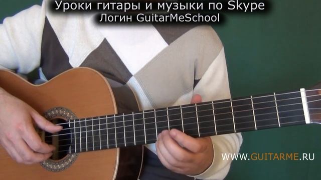 YOU MADE MY DAY Блюз на акустической гитаре. Видео урок GuitarMe School | Aleksunder Chuiko
