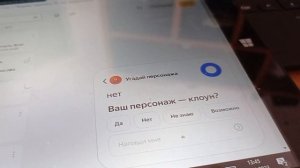 Windows 10 но алиса угадывает влад а4