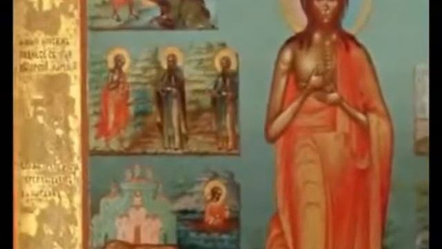 АКАФИСТ СВЯТОЙ МАРИИ ЕГИПЕТСКОЙ-1. смотреть онлайн