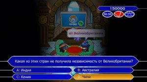 Кто хочет стать миллионером? S05E04 (выпуск от 26.12.2019)