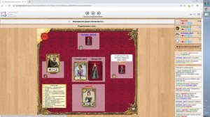 Настольная игра Тайное послание. Одна из лучших партий!