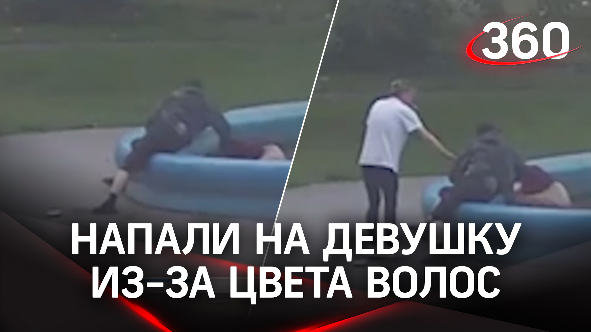 Девушку избили и бросили в фонтан из-за синего цвета волос в Свердловской области