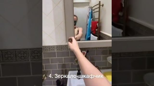 Система хранения в маленькой ванне