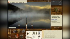Русская Рыбалка Installsoft Edition 3.7.6 Загадочное озеро - КВ Цхиролепис