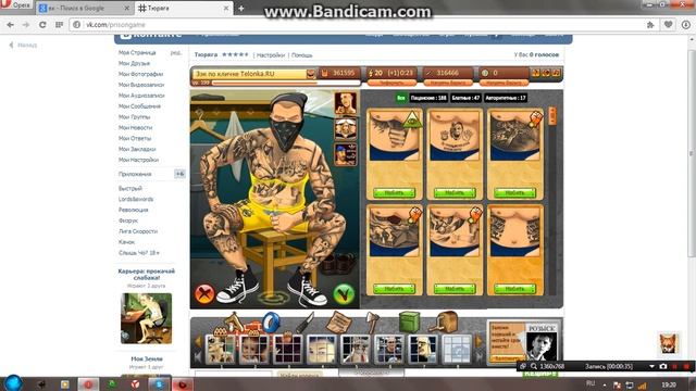 Играем В Тюрягу #1 смотреть онлайн