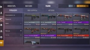 собрал инвентарь на 3000 голды