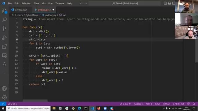 Собеседование Python разработчик Умар Ширваниев