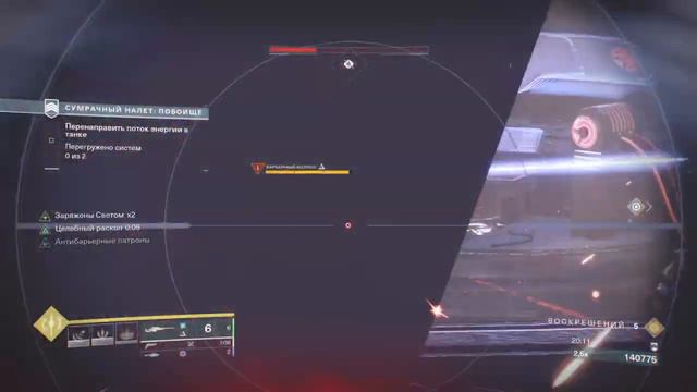 3 warlock on GM (Proving Ground) PSN смотреть онлайн