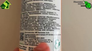 ЛЕЧИМ ОГУРЦЫ! Желтеют и высыхают листья? Вот что надо делать! Спасаем огурцы от ВСЕХ болезней!