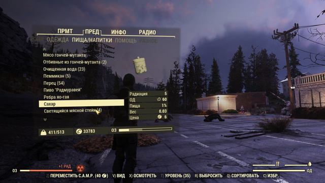 Fallout 76 ☢️ ГДЕ КООП? смотреть онлайн