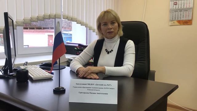 День Народного Единства смотреть онлайн