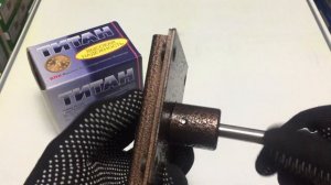 замок помповый  Титан - задвижка