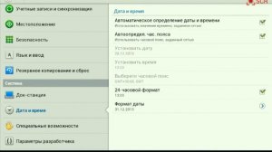 Как убрать ошибку отсутствует подключения