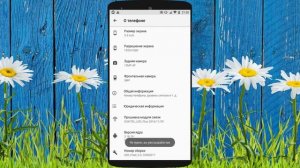 ? Как ускорить в 3 РАЗА загрузку приложений на слабых смартфонах Андроид. Убираем анимацию. Фишка.