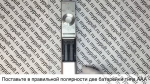 Сопряжение Пульта Samsung SMART (BN59-01300F,RMCRMN1AP1)