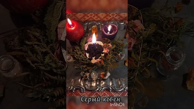 Чистка ЛИЧНОГО денежного канала на убывающую луну, смотреть можно в любую фазу луны.