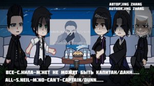 {Реакция на повелитель тайн}{React to Lord of mysteries}1/2