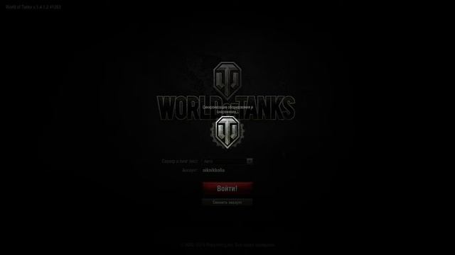 WoT Client 27 04 2019 14 29 05 смотреть онлайн