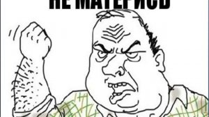 Как мат влияет на человека. Шокирующая правда