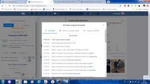 The Networker - Урок 1 Как Продавать Вконтакте. Super SMM. Автоматизация Вконтакте