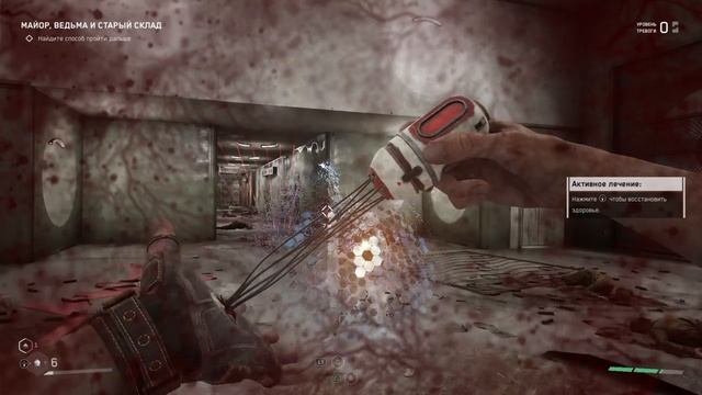 Прохождение Atomic Heart на русском языке без комментариев
Часть 8