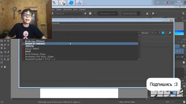 Как скачать шрифт на компьютер? Скачиваем шрифт меньше чем за 5 минут!