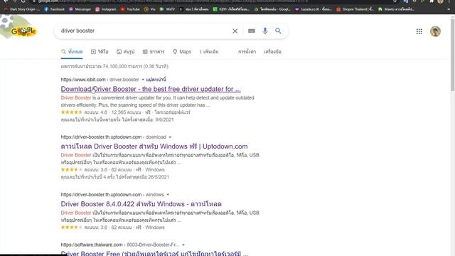 วิธีแก้ไขจอฟ้า ขึ้นว่า DPC WATCHDOG VIOLATION смотреть онлайн
