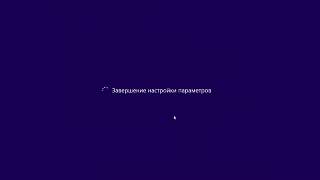 Как обновить Windows 7 до Windows 8