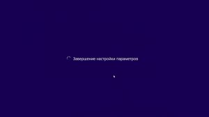 Как обновить Windows 7 до Windows 8