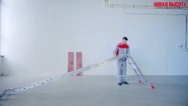 Четырёхсекционная алюминиевая многофункциональная лестница трансформер с помостом NV 233 смотреть онлайн