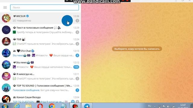 как скачать телеграмм на слабый пк 32 бит