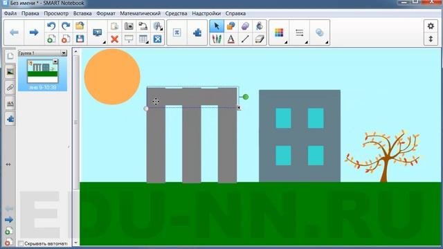 Мастер класс по интерактивной доске. Smart Notebook. Прозрачные окна