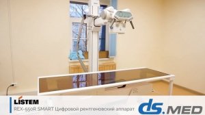 Рентгеновский аппарат Listem REX-550R: SMART, отзыв врача | DS.Med