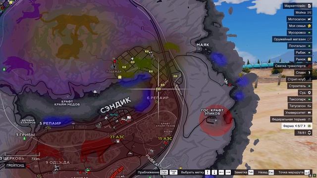 САМЫЕ ПРИБЫЛЬНЫЕ РАБОТЫ НА MAJESTIC RP GTA 5 - КАК ЗАРАБОТАТЬ МНОГО ДЕНЕГ НА МАДЖЕСТИКЕ? смотреть онлайн