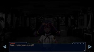 Бесконечное лето - Совено к. (Часть 2)