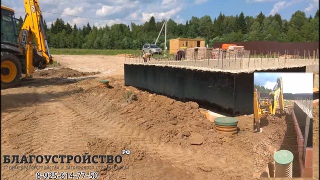 Cтроительство фундамента с цокольным этажем.Благоустройство.рф