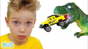 Лев и Динозавр в поучительной истории для детей, про то что чужие вещи брать нельзя. Лев и Семья