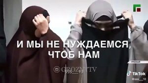 хиджаб это не мода хиджаб это приказ Аллаха🥺💖