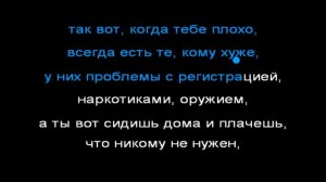 Тараканы! feat. Anacondaz - Самый счастливый человек на Земле /// хуликараоке