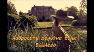 Песня "Я знаю, Бог не ошибается" 🙏