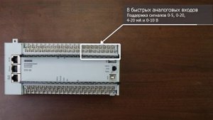 Обзор обновленного контроллера ОВЕН ПЛК160 [М02]