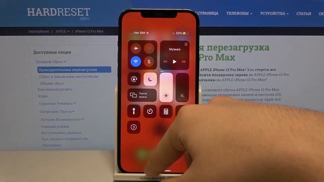 Запись экрана на iPhone 12 Pro Max / Как включить захват экрана на iPhone 12 Pro Max?